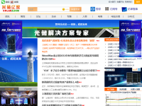 光伏太阳能网