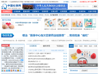 中国社保网