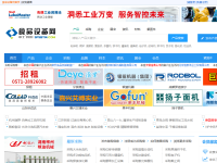 中国食品设备网
