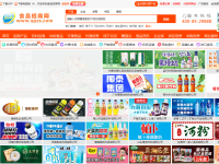 中国食品招商网