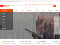 党课学习