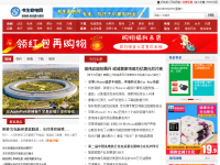 书生家电网
