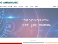 星辰科技