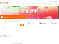 申通快递