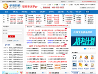 学易网校