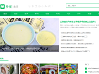 学习也休闲
