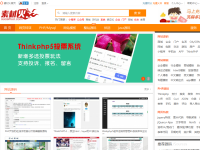 素材火