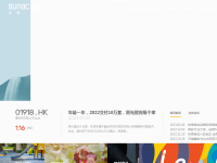 融创中国