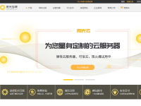 阳光互联