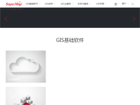 北京超图软件股份有限公司
