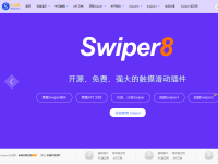 Swiper中文网