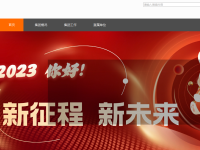 山西焦煤汾西矿业集团网