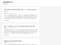 tp钱包官网下载