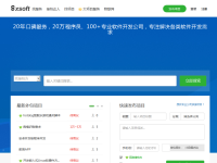 软件项目交易网
