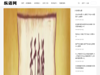 沭阳便民网