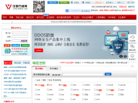 中国万维网