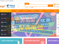 深圳电信宽带网上营业厅