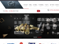 钛螺丝