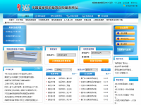 塔吊365网