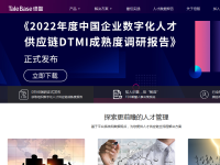 测聘网