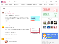 她理财