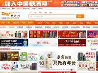中国糖酒网