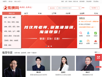 淘课网
