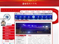 南京天保驾校官方网站