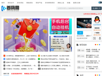 首码网