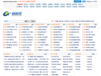 中国食品科技网