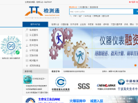 生意宝检测通