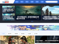 电玩巴士