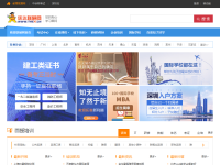 教育联展网