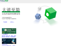 THINKPHP