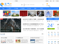 天气网