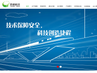 泰通科技