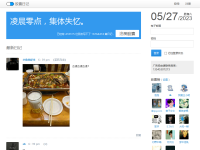 胶囊日记