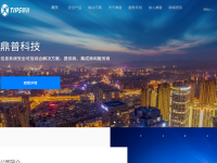 鼎普科技