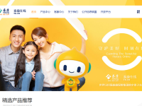 泰康在线官网