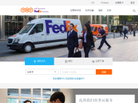 TNT 快递