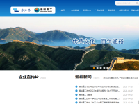 通裕重工