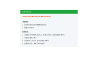 大家网