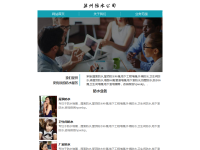 苏州电子厂招聘