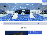 彩讯科技