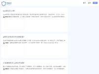 TrustWallet钱包