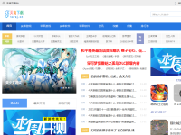 天使下载站