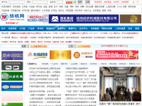 中国纺机网