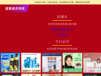 修眼镜