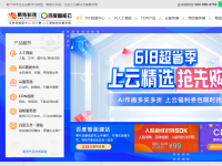 腾佑科技