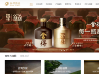 舍得酒官网